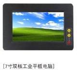 7寸工业平板电脑、触摸工控机与工业一体机 无风扇设计的中国制造优势