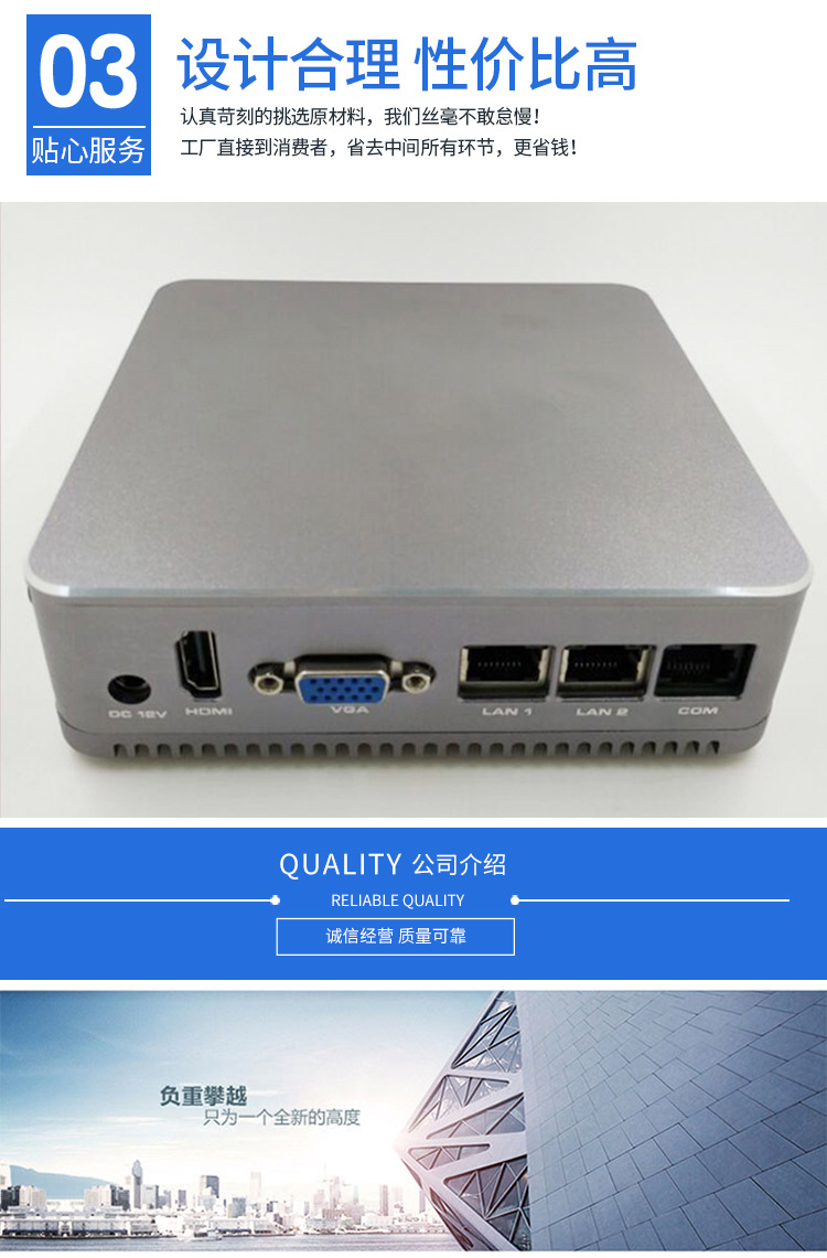 工控迷你主机 无风扇微型工控机在工业自动化中的核心价值